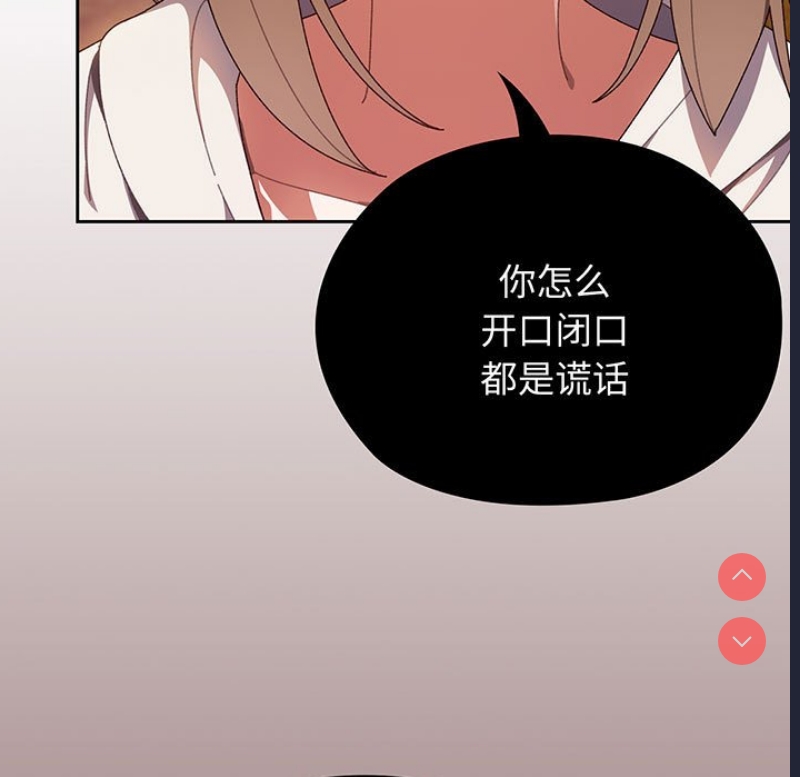 请把女儿交给我