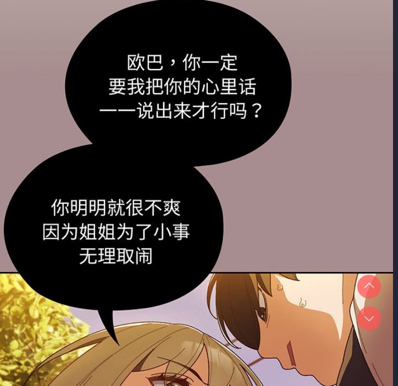 请把女儿交给我