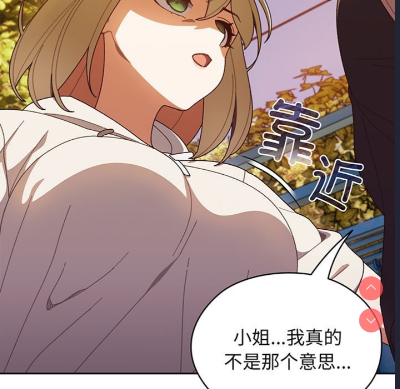 请把女儿交给我