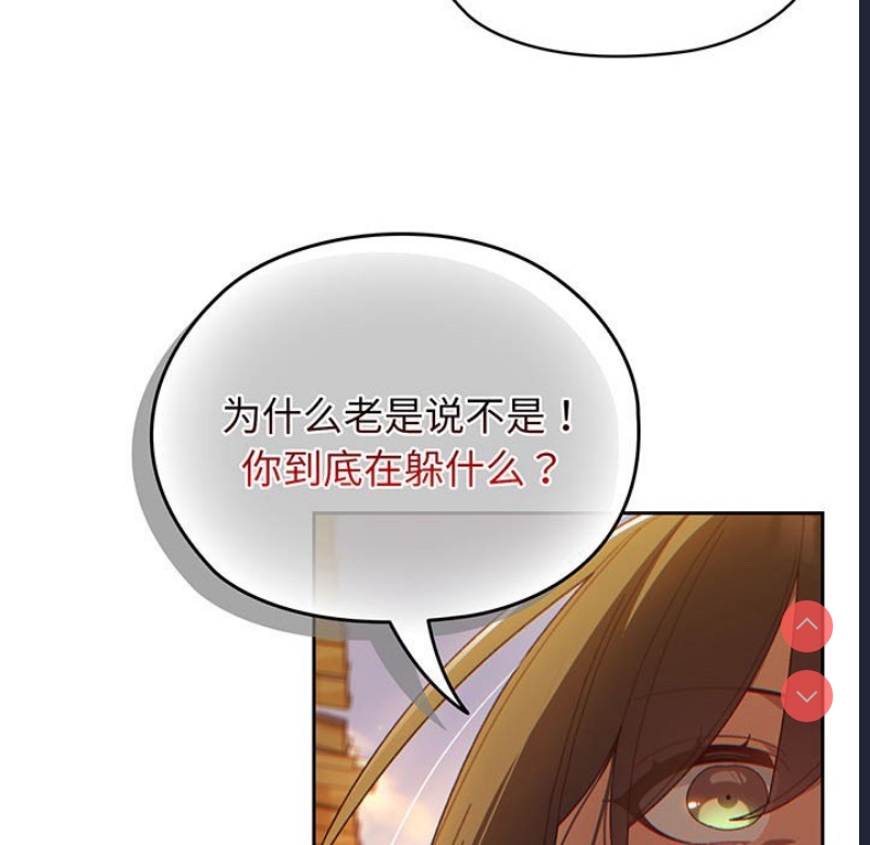 请把女儿交给我
