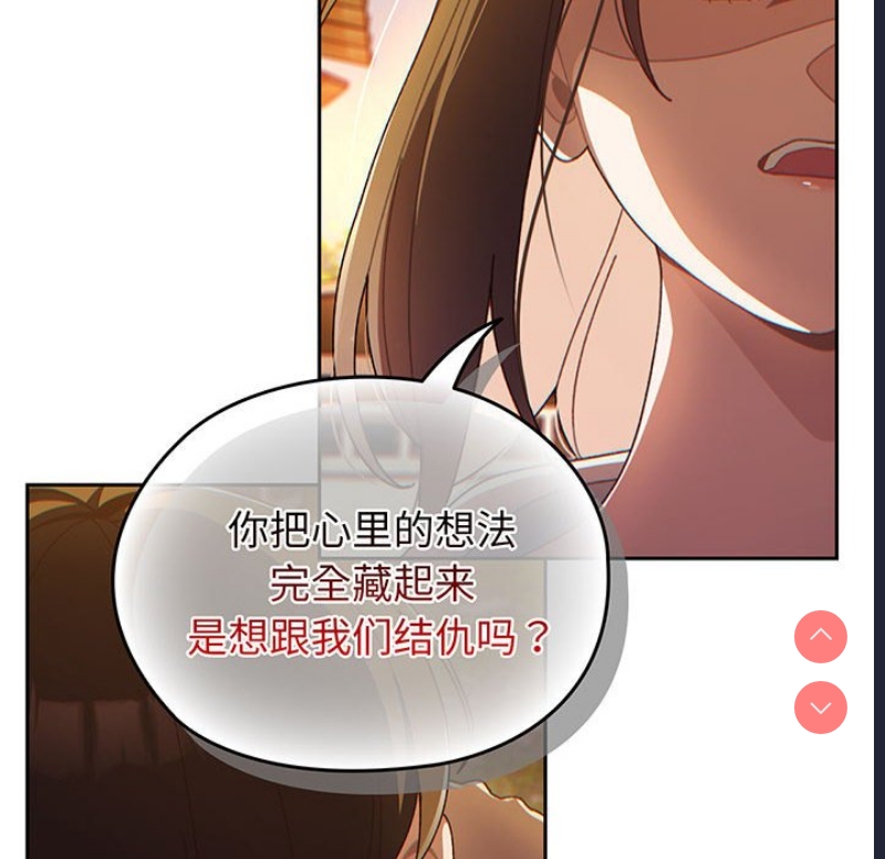请把女儿交给我