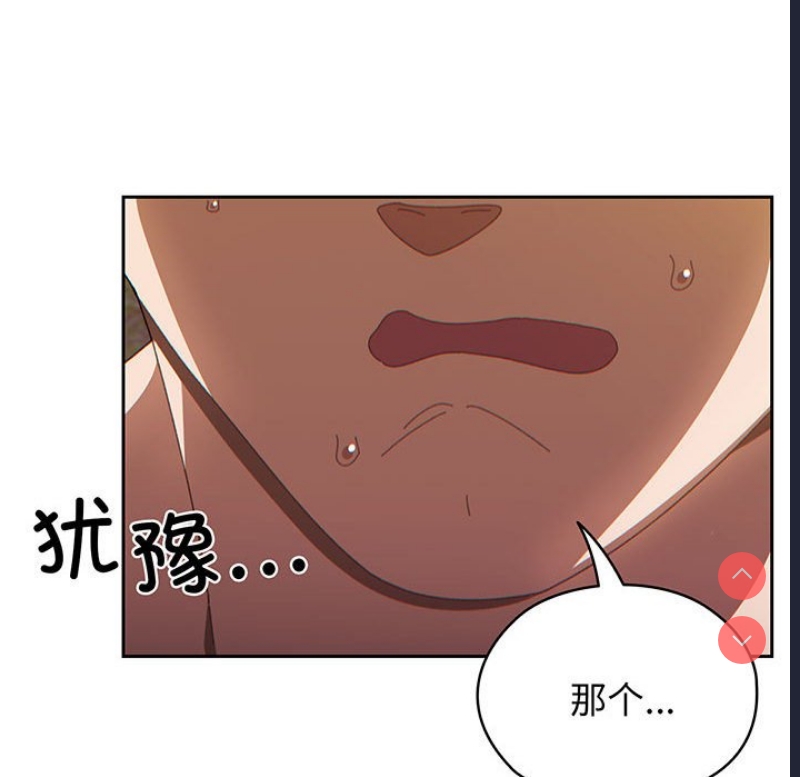请把女儿交给我