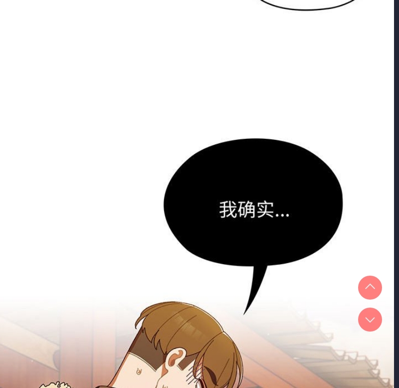 请把女儿交给我