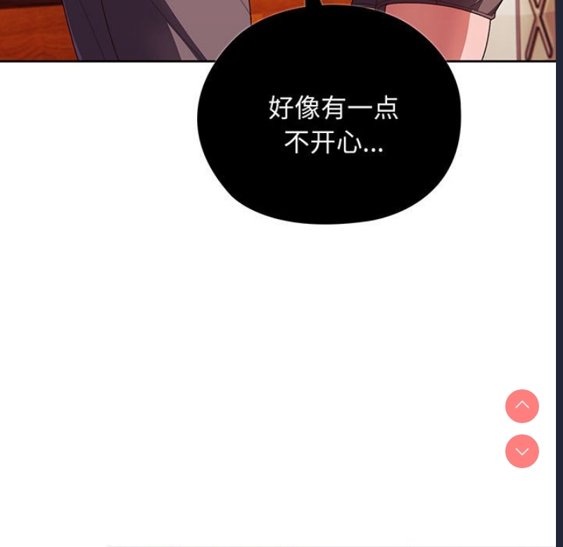 请把女儿交给我