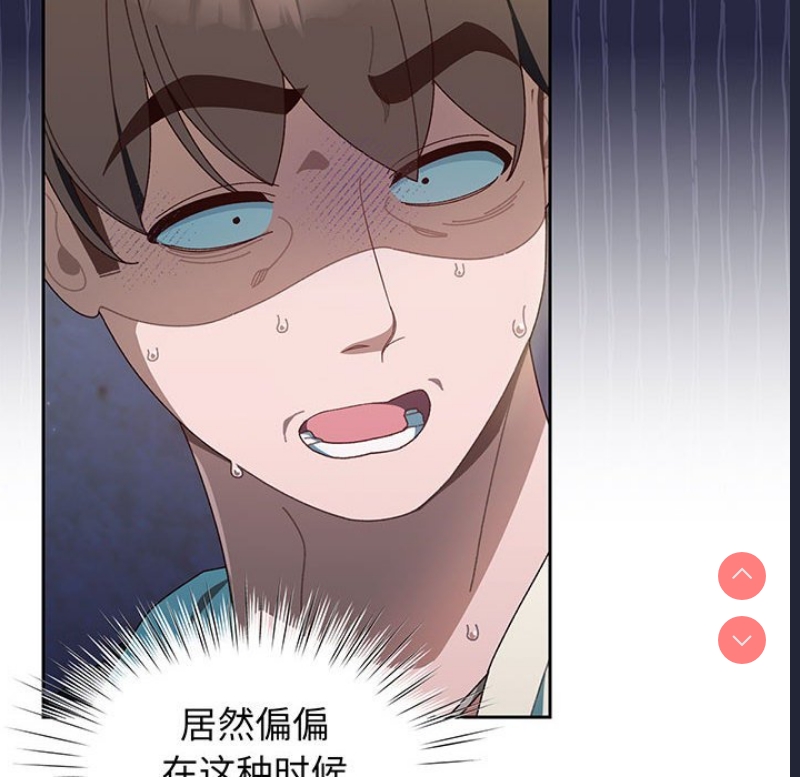 请把女儿交给我