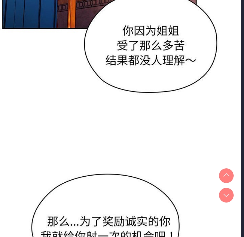 请把女儿交给我