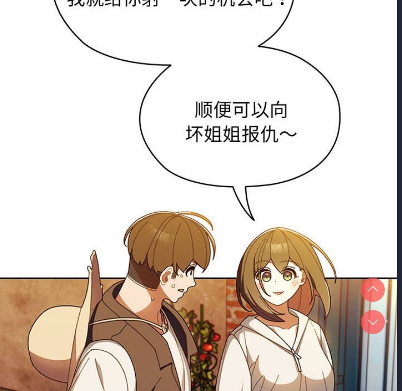请把女儿交给我