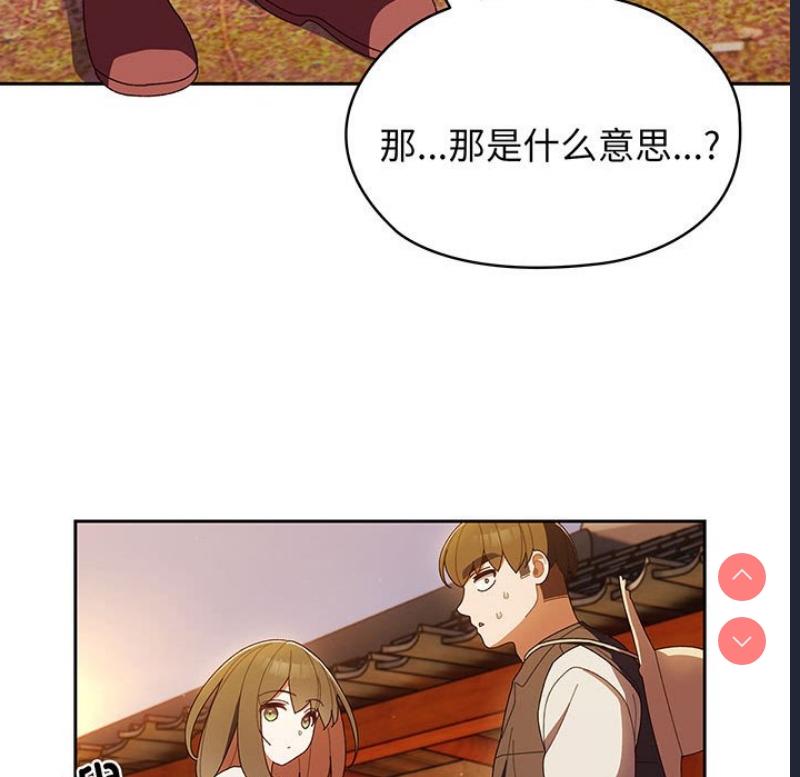 请把女儿交给我