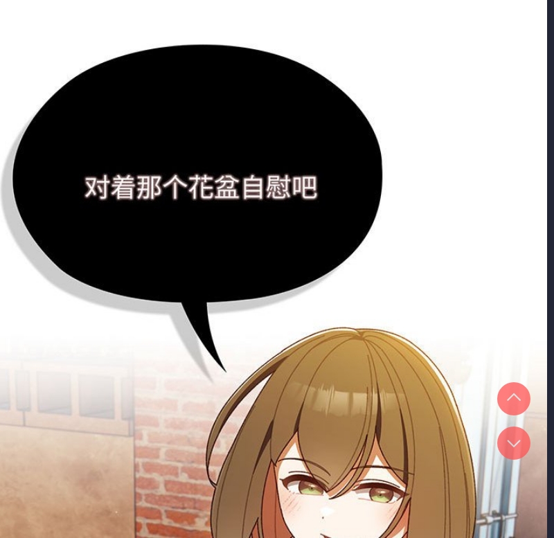 请把女儿交给我