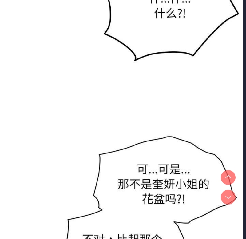 请把女儿交给我