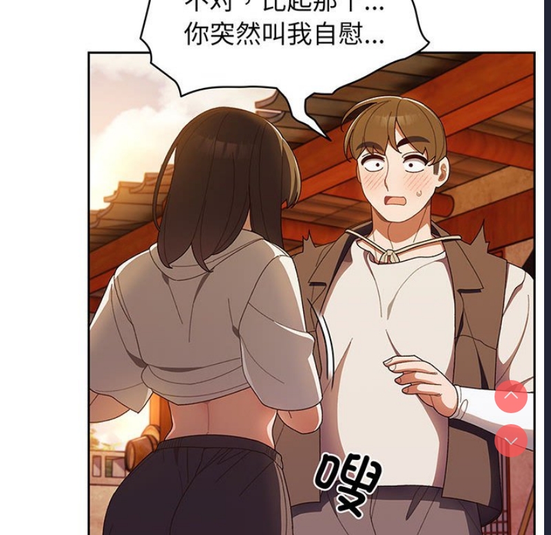 请把女儿交给我