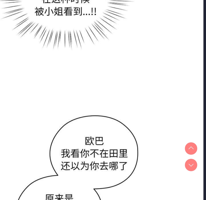 请把女儿交给我