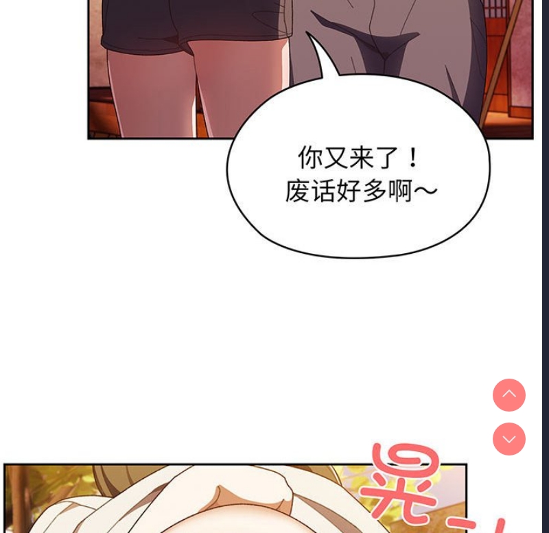 请把女儿交给我
