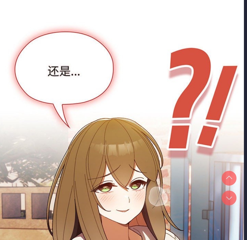 请把女儿交给我