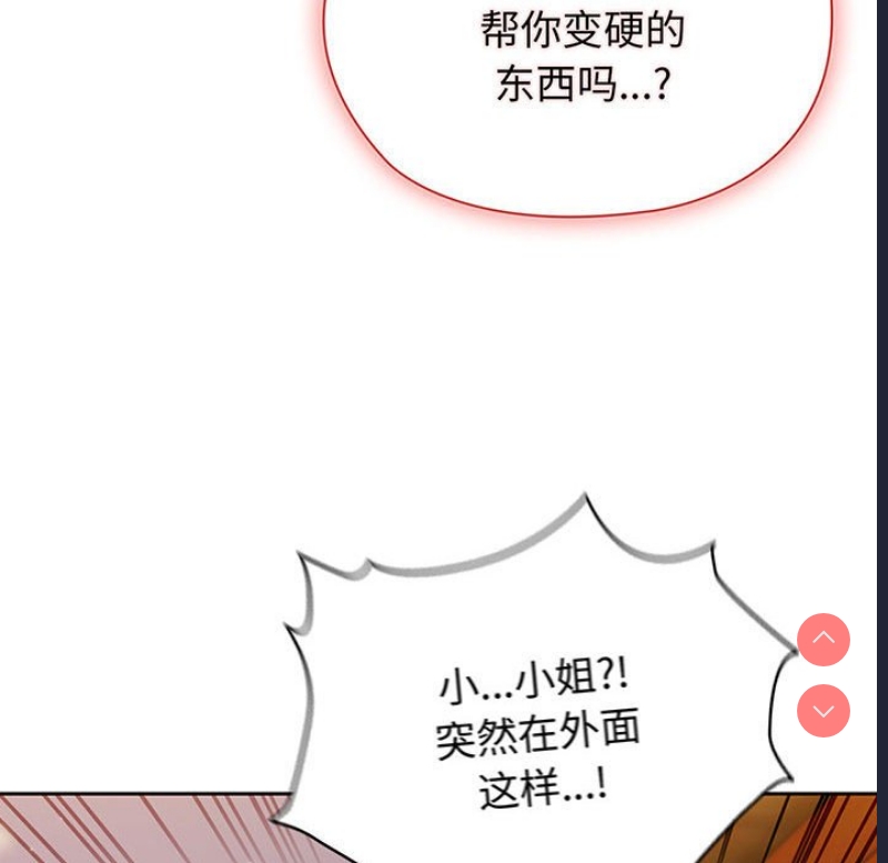 请把女儿交给我