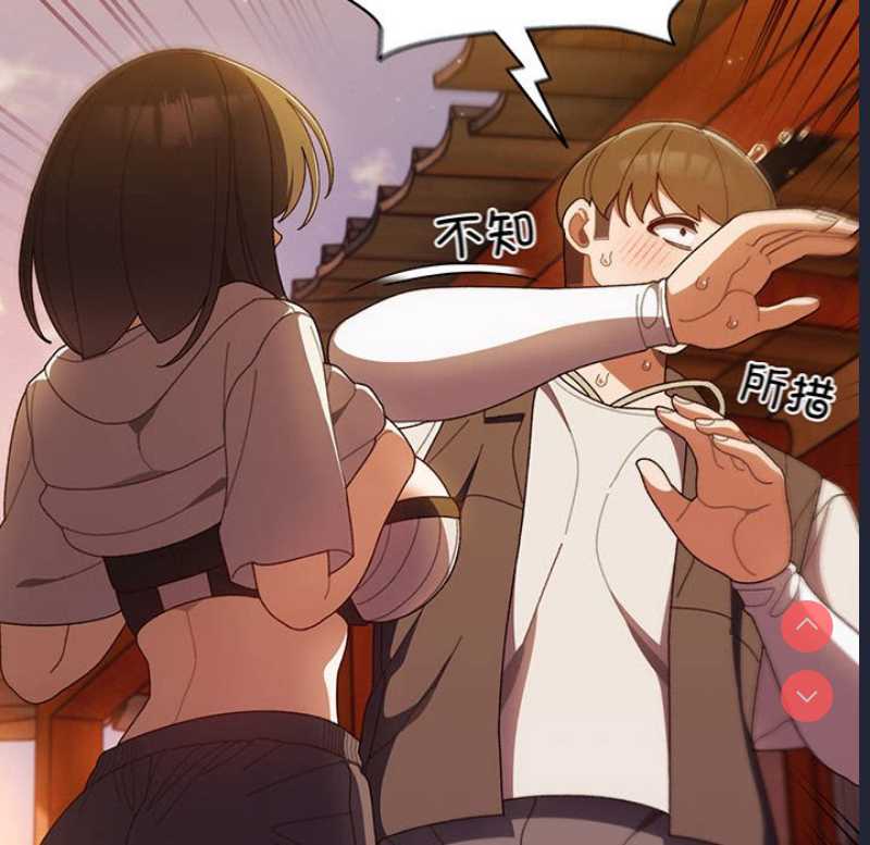 请把女儿交给我