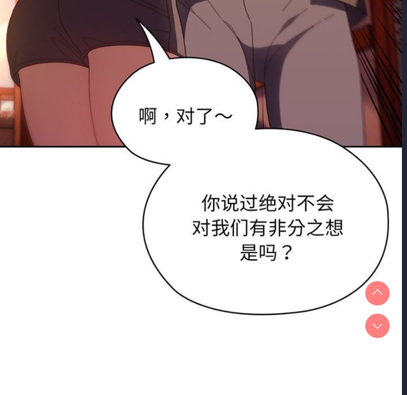 请把女儿交给我