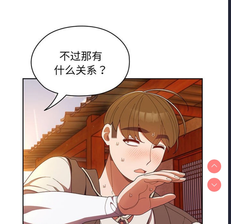 请把女儿交给我