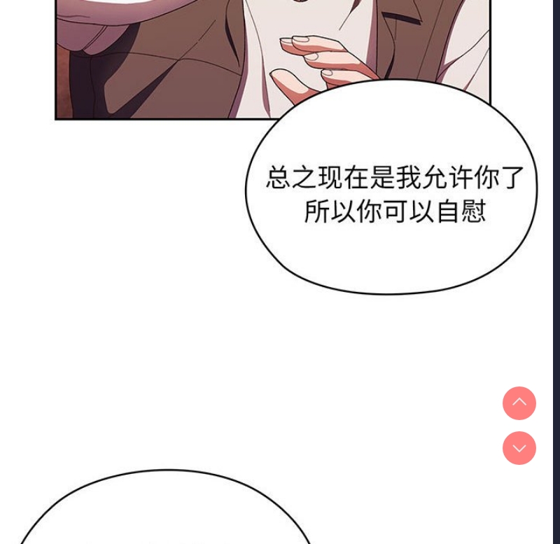请把女儿交给我