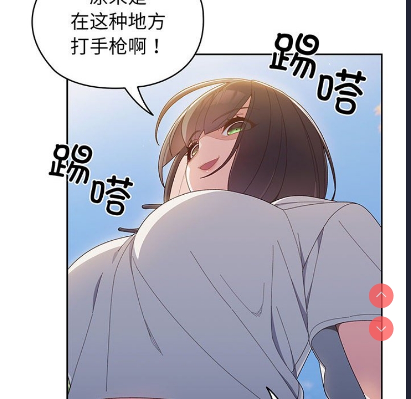 请把女儿交给我