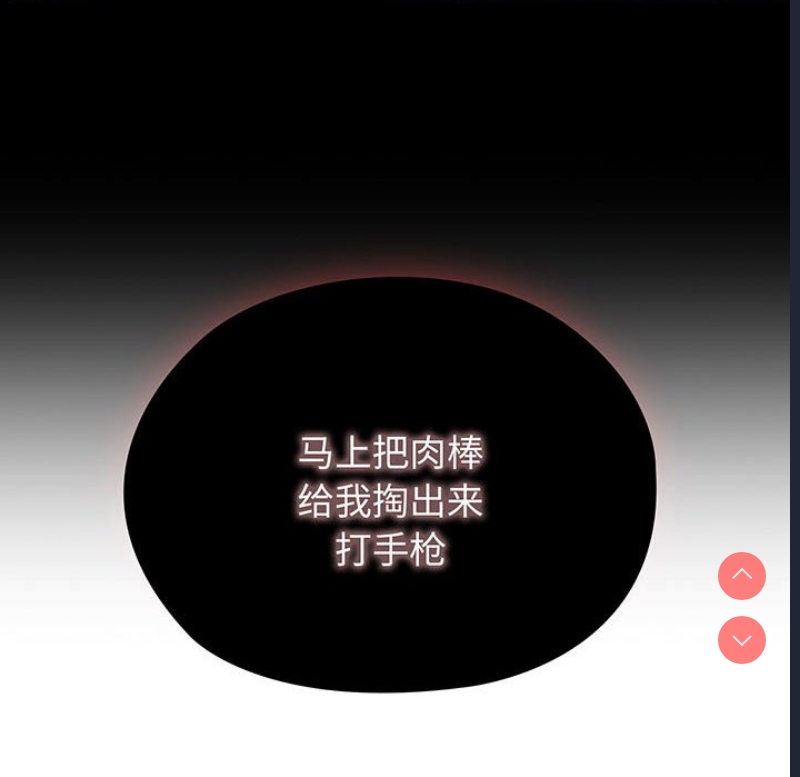 请把女儿交给我