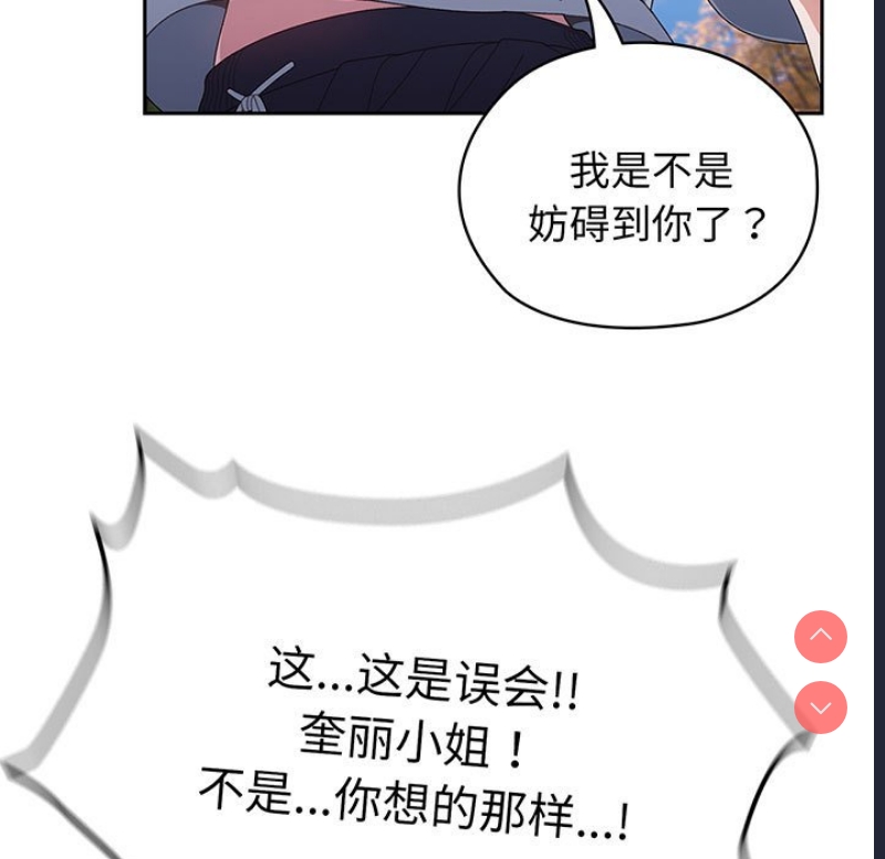 请把女儿交给我