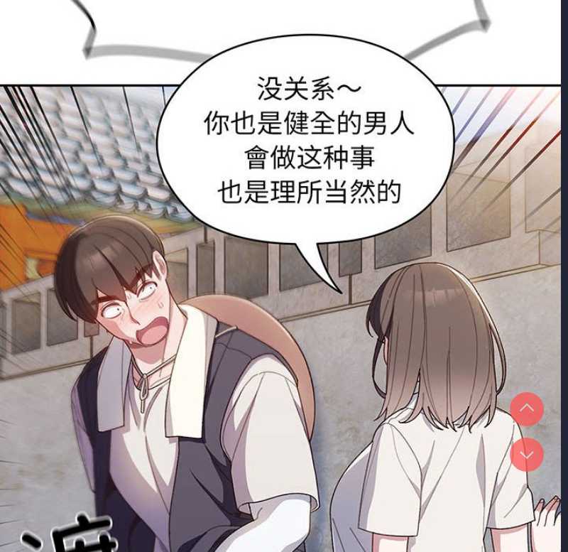 请把女儿交给我