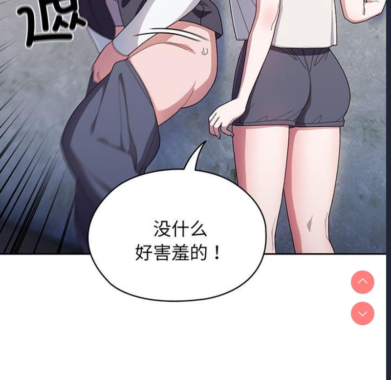 请把女儿交给我