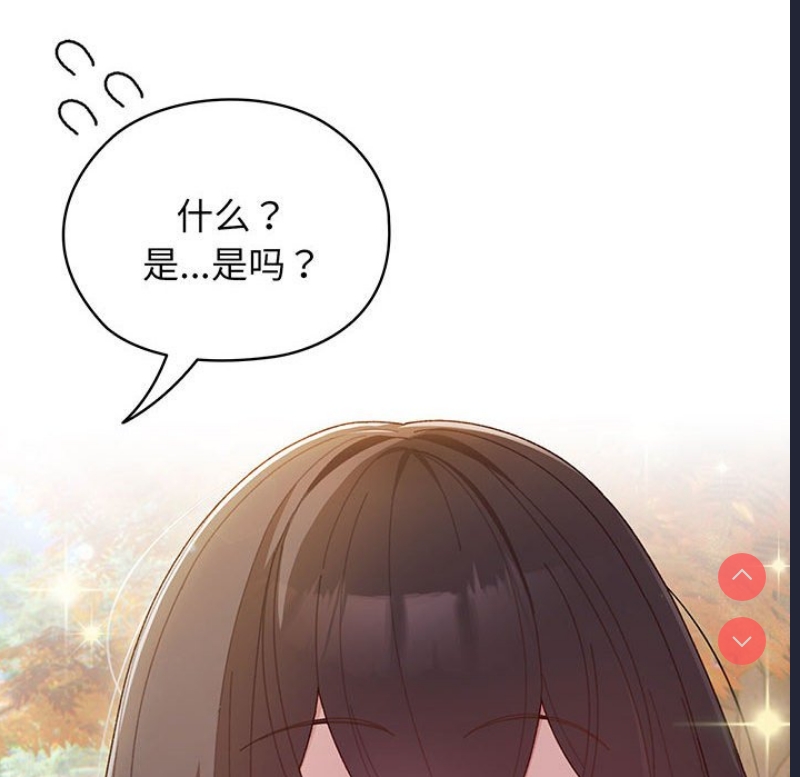 请把女儿交给我