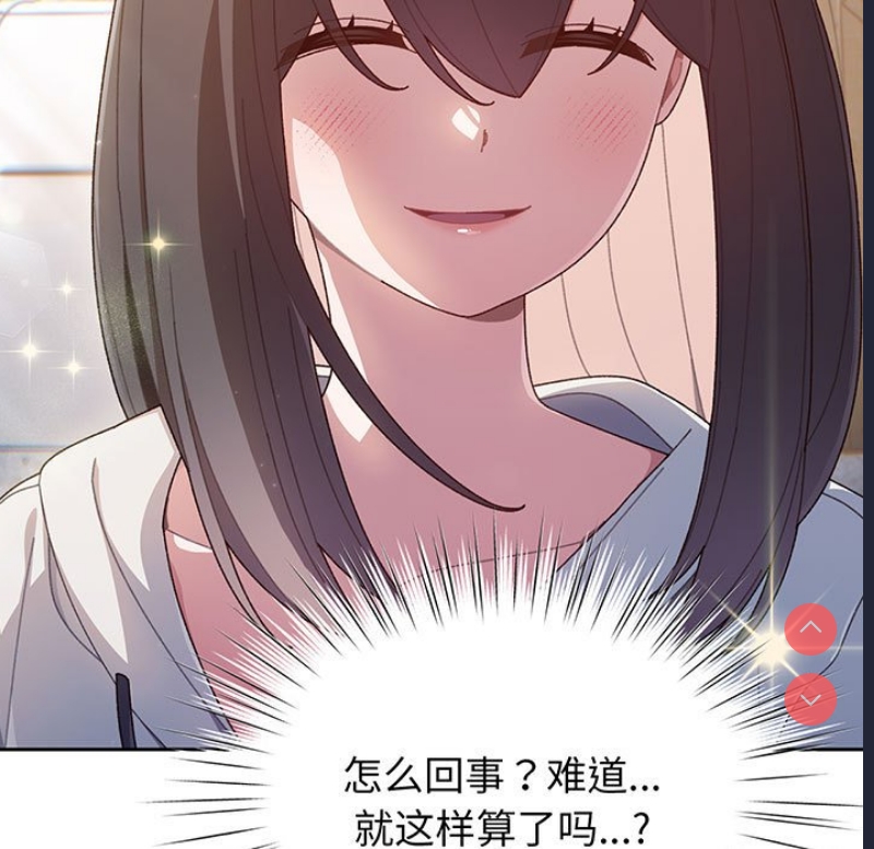 请把女儿交给我