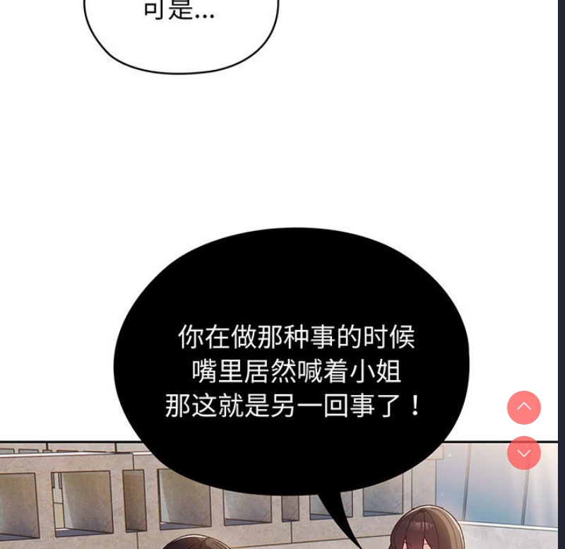 请把女儿交给我