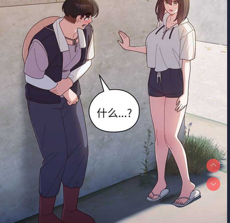 请把女儿交给我