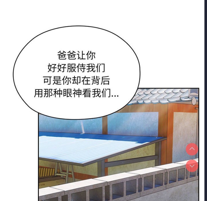 请把女儿交给我