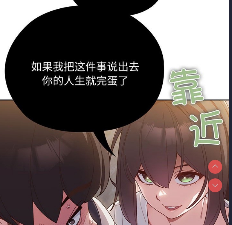请把女儿交给我