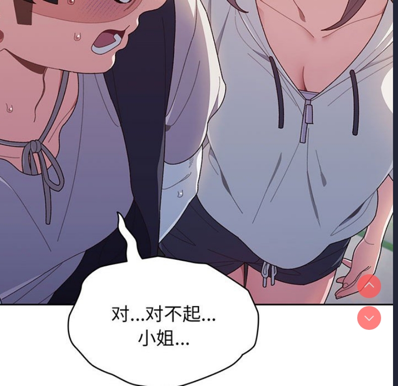 请把女儿交给我