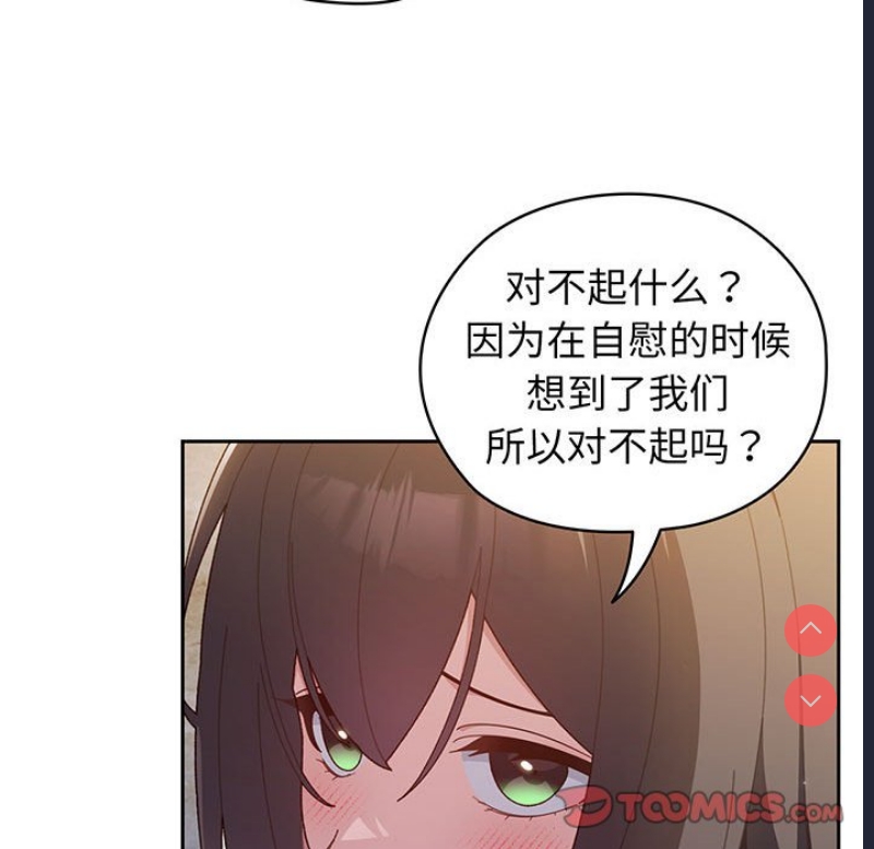 请把女儿交给我