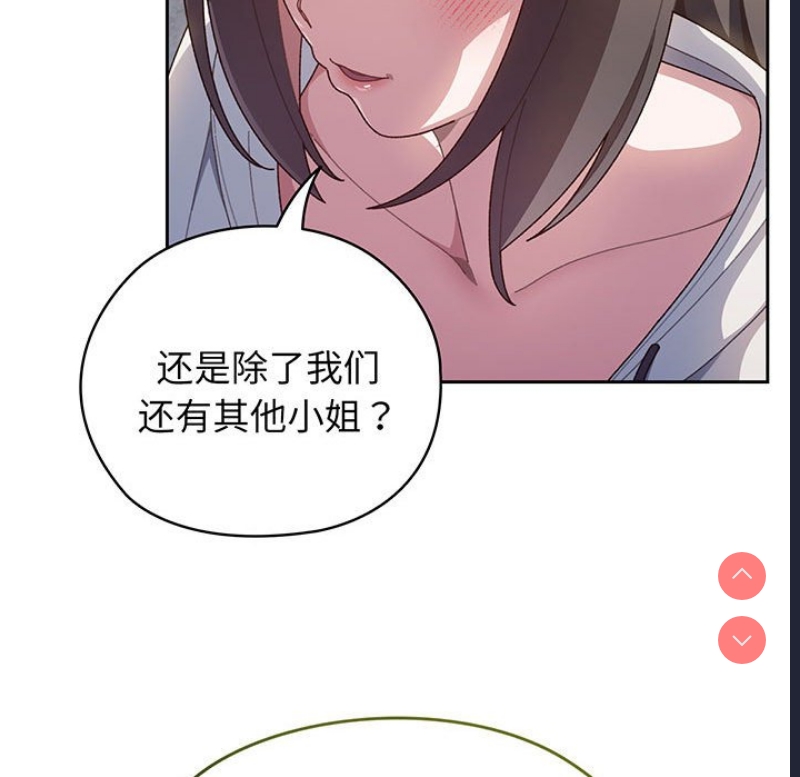 请把女儿交给我