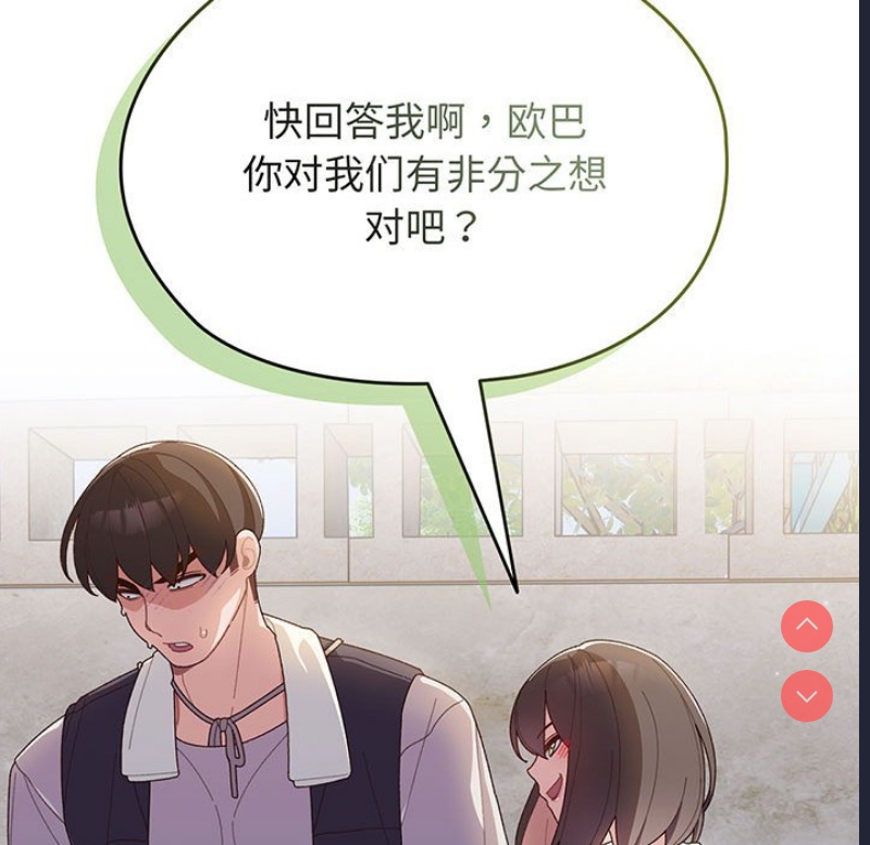 请把女儿交给我