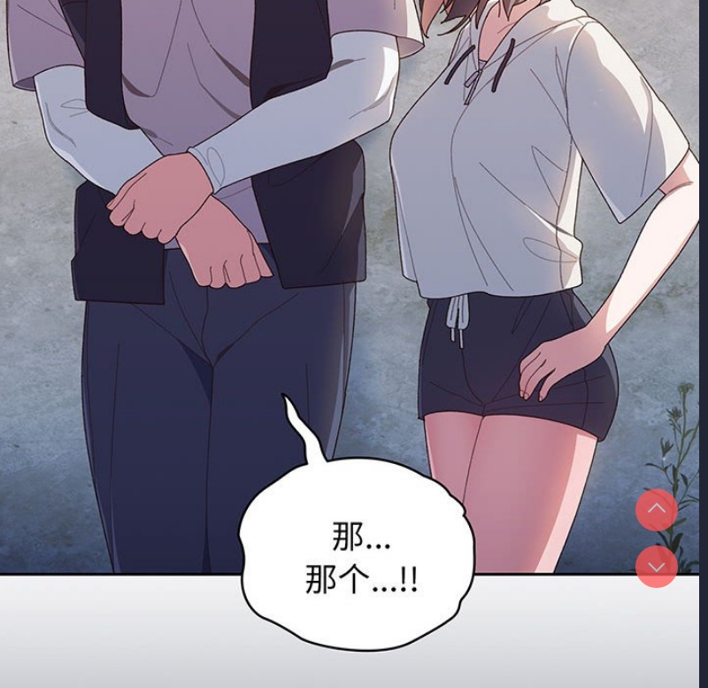请把女儿交给我