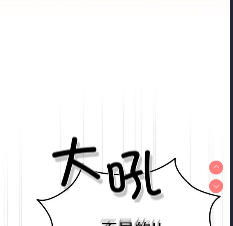 请把女儿交给我