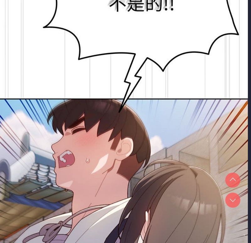 请把女儿交给我