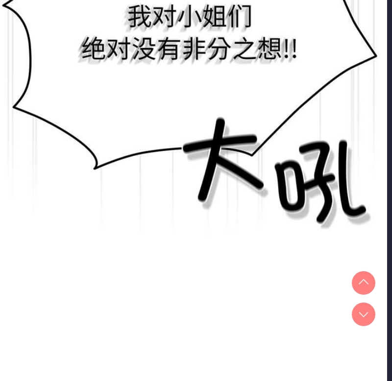 请把女儿交给我