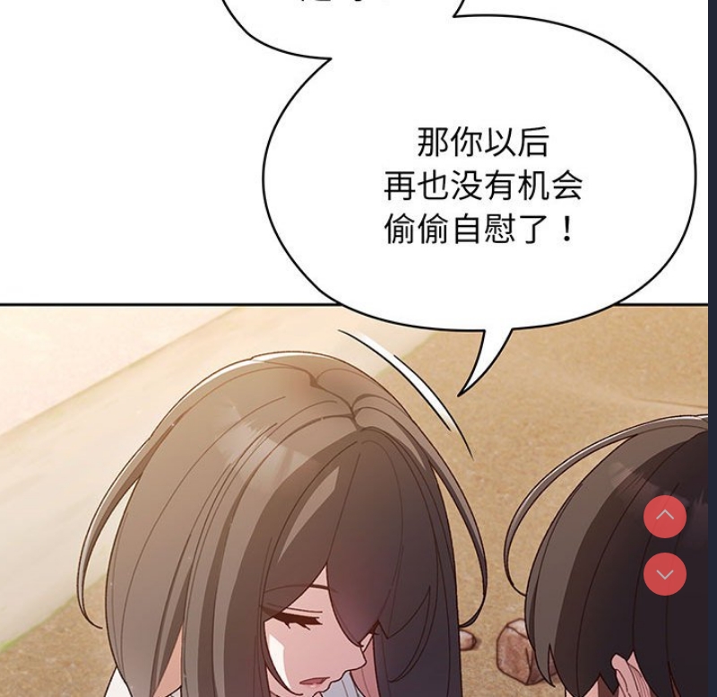 请把女儿交给我