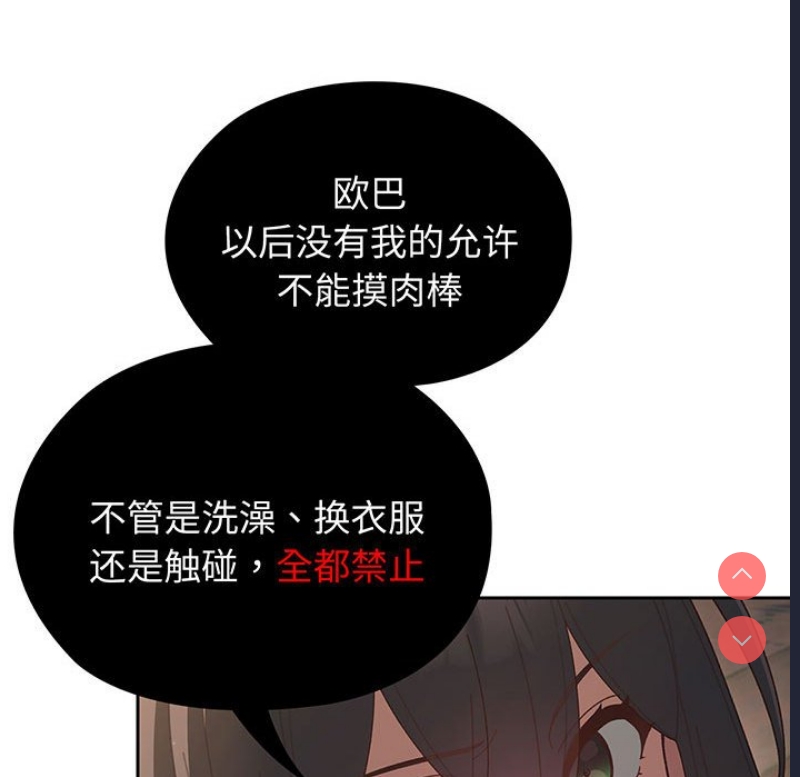 请把女儿交给我