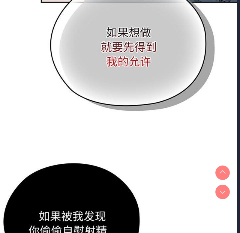 请把女儿交给我