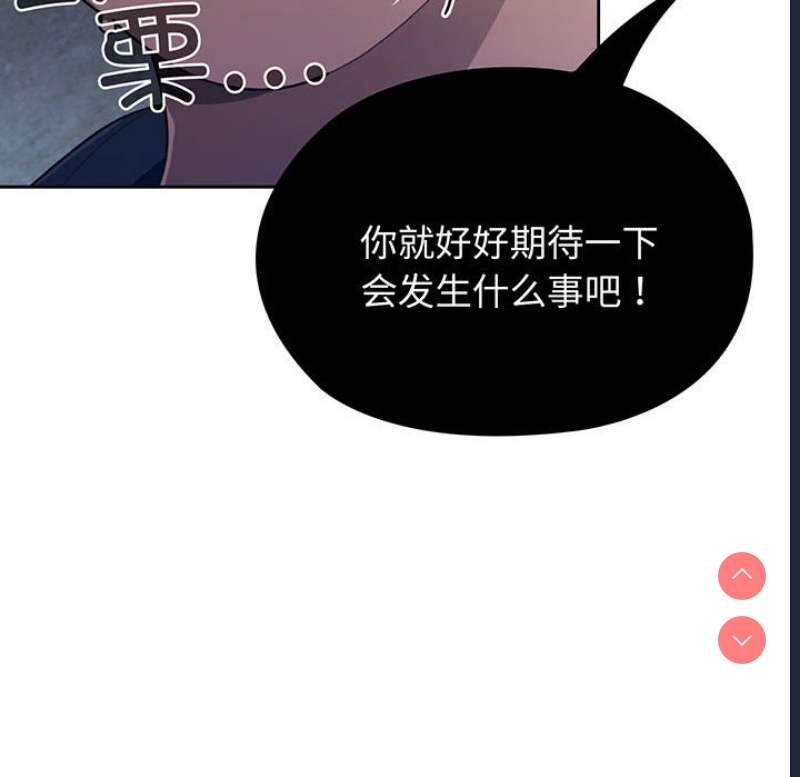 请把女儿交给我