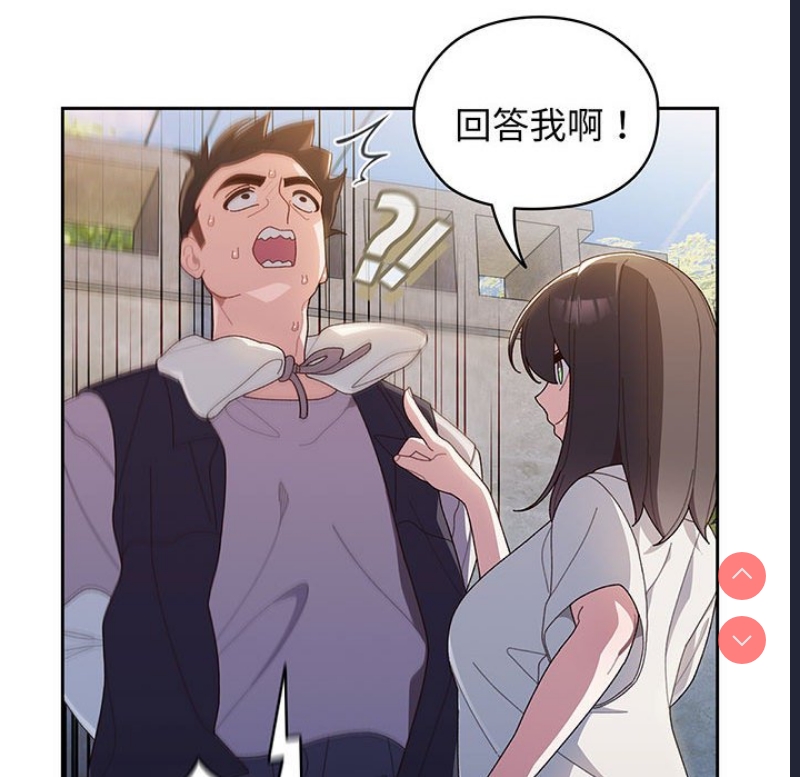 请把女儿交给我