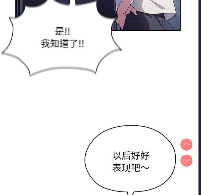 请把女儿交给我