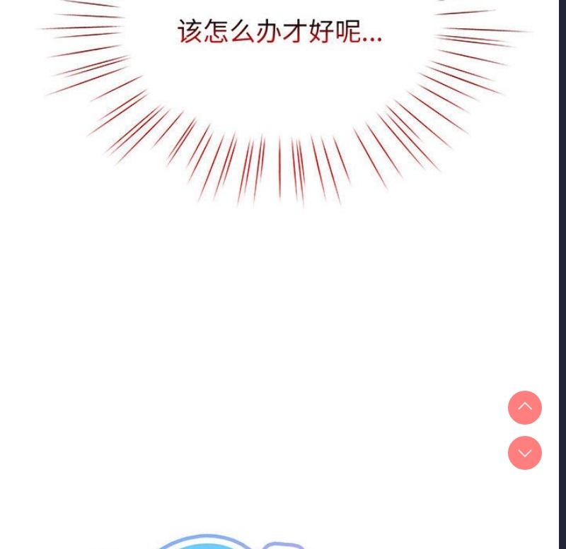 请把女儿交给我