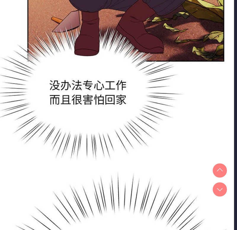 请把女儿交给我